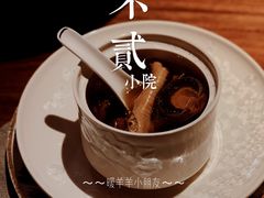 -不贰小院(余姚多元文化创意园店)