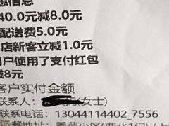 -和记小菜(大宁店)