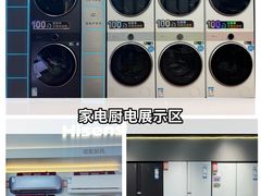 -闽龙广场