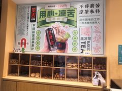 -炖物24章·顺时轻养茶(黄龙店)
