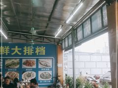 -明记海鲜大排档(巽寮湾店)