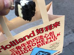 -好利来(交大店)