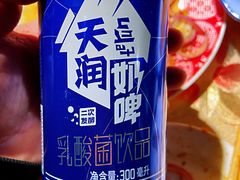 -新疆儿子娃娃餐厅(锦华街店)