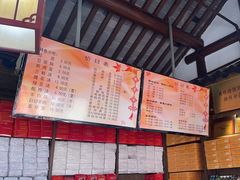 -聚香斋(东关街店)