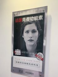 点击看大图 -天津伊美尔医疗整形美容专科医院