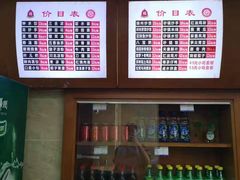 菜单-钟水饺(华联店)