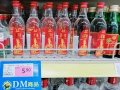 -米兰超市(红桥店)