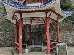 -岣嵝峰国家森林公园