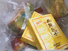 -好利来(乐堤港店)