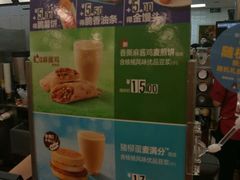 -麦当劳(轻轨曹杨路店)