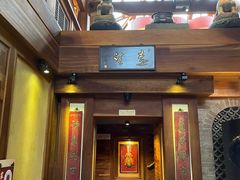 -小吊梨汤·北京菜(香山店)