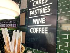 -BAKER&SPICE(国金中心商场店)