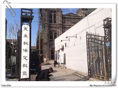 -天主教堂(莲池区)