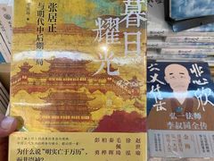 -新华书店(泉城路店)