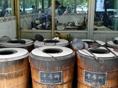 -奉化市溪口蒋氏千层饼厂