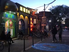 -燚焱炎火铜锅涮·烧烤