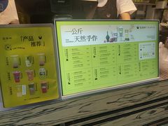 -星满杯TEAFUL(罗湖东门店)