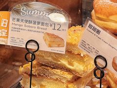 -巴黎贝甜(亿合城店)