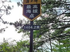 -罗田薄刀峰风景区