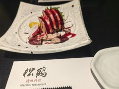 -松鹤精致料理(五一中路店)