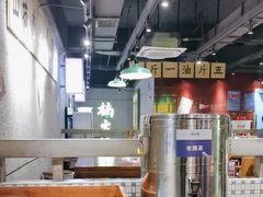 -楠火锅(昆山金鹰店)