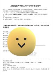 点击看大图 -中国福利会国际和平妇幼保健院(徐汇院区)