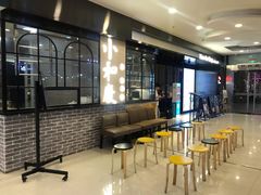 等位区-小和庆·知味(首铸万科店)