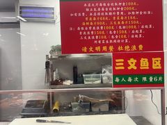 -养牛邓·潮汕牛肉海鲜自助火锅(广州店)