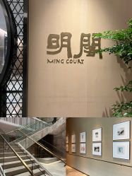 -首都机场东海康得思酒店婚宴·宴会厅·宝宝宴·生日宴