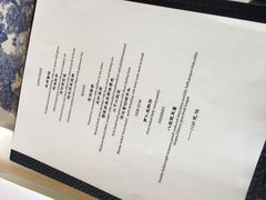 菜单-福1015(愚园路店)