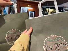 -Pie Bird(新闸路店)