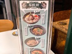 -石板街港澳冰室(天环店)