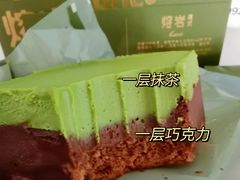 -好利来(四季青店)
