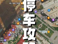 -青澳湾北回归线广场