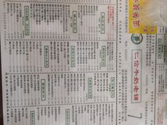 -仁信老铺(华盖路店)