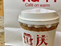 拿铁-Cafe on warm(丹霞店)