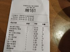 -草包包子铺(宽厚里店)