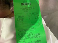 -Yes Lemon就是柠·手打柠檬茶(苏州中心一店)