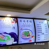 每份水盆羊肉默认送两个饼。按照长安十二时辰的吃法