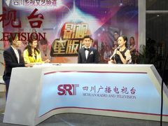 -四川广播电视台(世纪城路店)