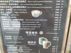 小雪荔枝瑞纳冰-luckincoffee瑞幸咖啡(东方都会大厦店)
