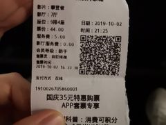 -CGV影城(万象城激光IMAX店)