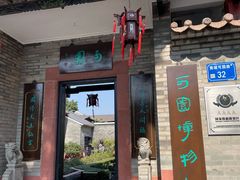 -东莞市可园博物馆