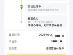 -温都水城·水梦奇缘