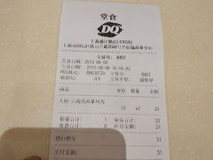 -DQ·蛋糕·冰淇淋(浦江欢乐颂店)
