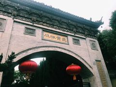 -西安关中民俗艺术博物院