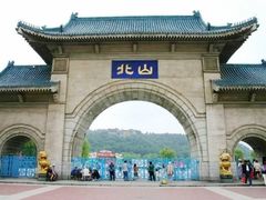-北山公园