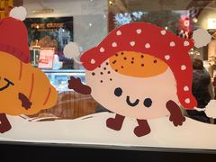 -方炉·天然食材面包店(青秀店)
