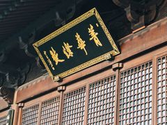 -杭州半山国家森林公园