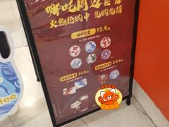 -库迪咖啡(越秀公园地铁站店)